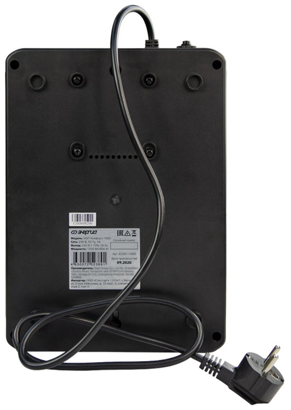 Купить ИБП Энергия Комфорт 1000 - цена: 6250 ₽, характеристики ...