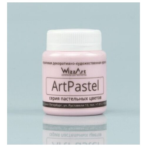 Купить Краска ArtPastel, розовый 80мл Wizzart