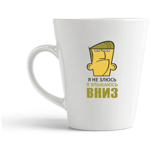 фото Кружка-латте coolpodarok я не злюсь,а улыбаюсь вниз (квадратное лицо)