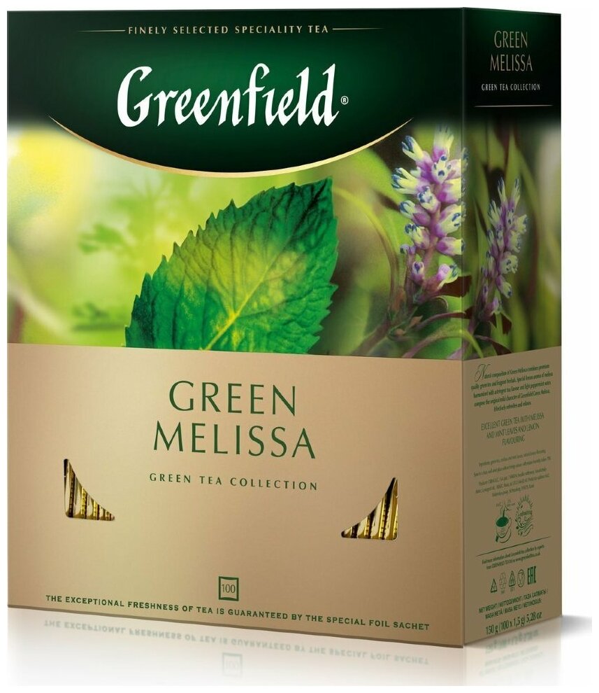 Чай Greenfield Green Melissa зеленый мелисса 100пак. карт/уп. (0879-09) - фото №4