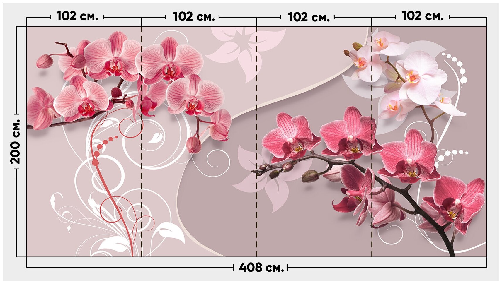 Фотообои / флизелиновые обои 3D разноцветные орхидеи 4,08 x 2 м