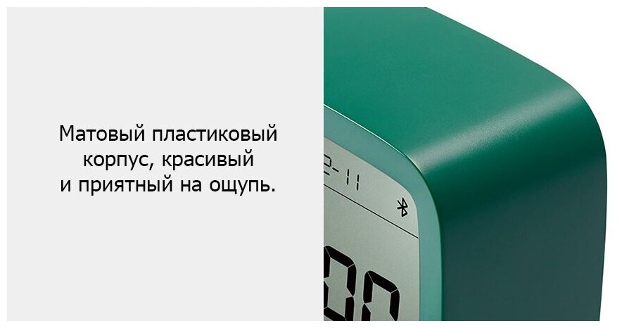 Умный будильник Qingping Bluetooth Alarm Clock CGD1 (Green) - фотография № 13
