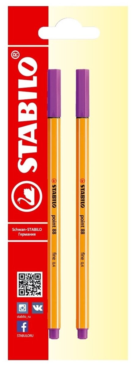 Ручка капиллярная линер для скетчинга 0,4мм STABILO Point, сиреневая (2шт)
