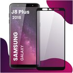 Противоударное защитное стекло для смартфона Samsung Galaxy J8 Plus / Самсунг Галакси Джи 8 Плюс - изображение