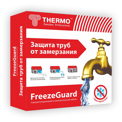Thermo FreezeGuard 25 Вт/м Thermo Комплект для обогрева труб Freeze Guard 25м 30 Вт/м