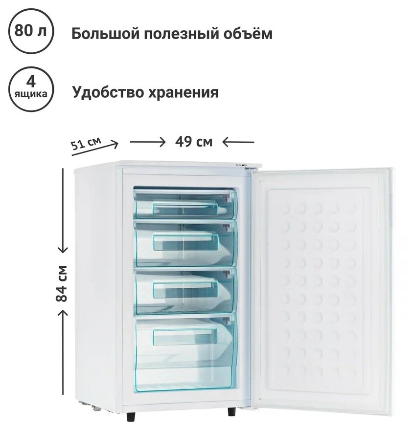 Морозильник Tesler RF-90