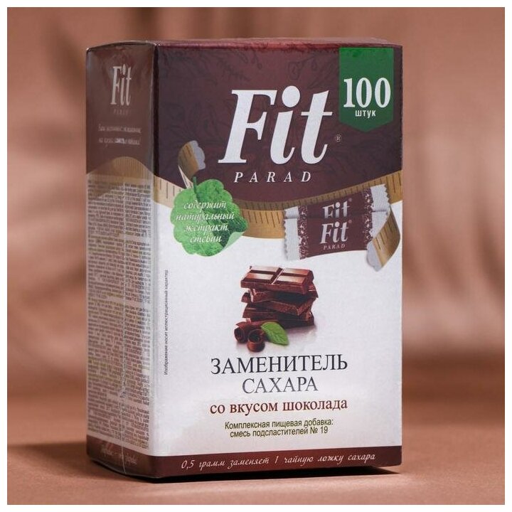 Сахарозаменители FITPARAD заменитель сахара №19, вкус ШОКОЛАД, упаковка 100 шт.