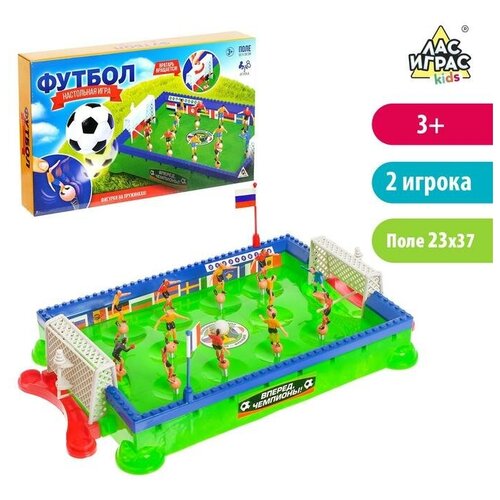 Лас Играс KIDS Настольный футбол «Классика»