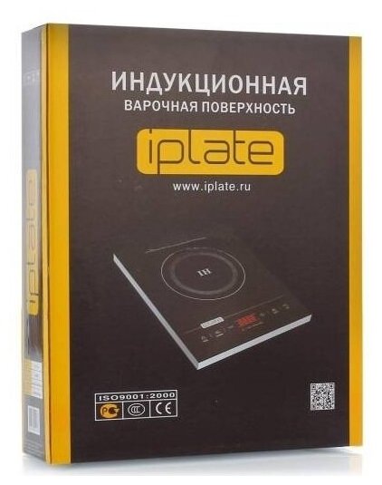 Индукционная плита для самогонщиков IPlate T24 айплэйт Т-24 айплэй Т 24 -последняя версия спиртовые дрожжи в подарок