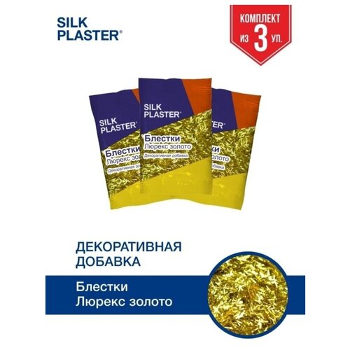 Блестки золотой люрекс декоративная добавка SILK PLASTER