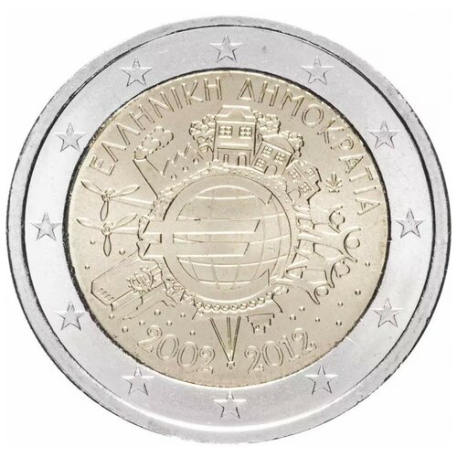 Греция 2 евро 2012 г. 10 лет евро