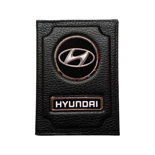 Обложка для автодокументов HYUNDAI черная 1090₽