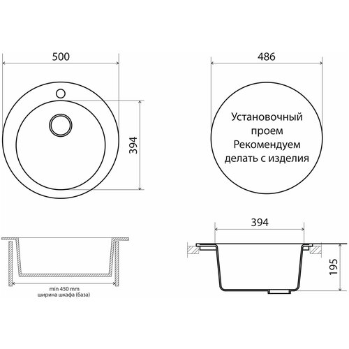 Мойка кухонная врезная Vigro VG103 латте (500*500*195)