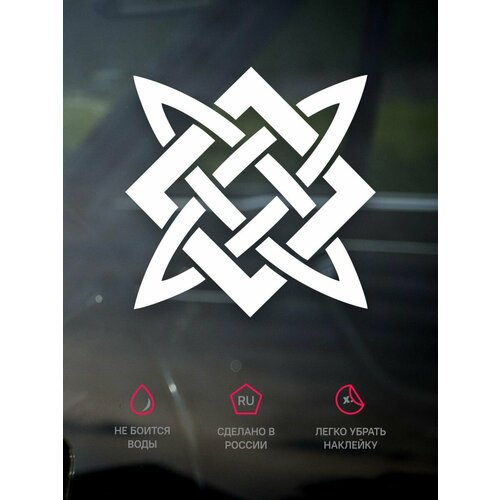 Наклейка на авто Звезда Руси / Печать Сварога
