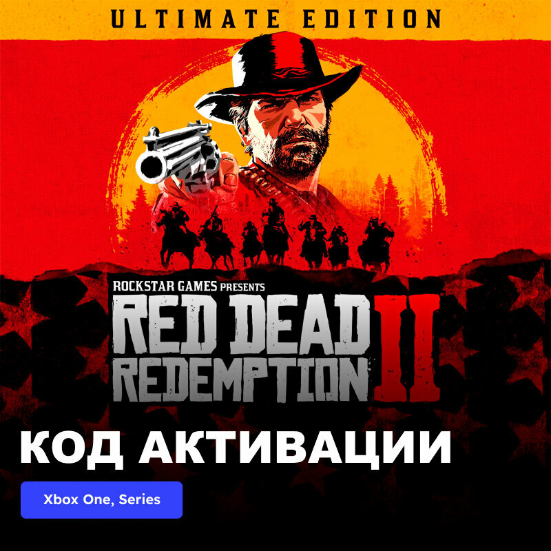 Игра Red Dead Redemption 2 Ultimate Edition Xbox One, Xbox Series X|S электронный ключ Аргентина