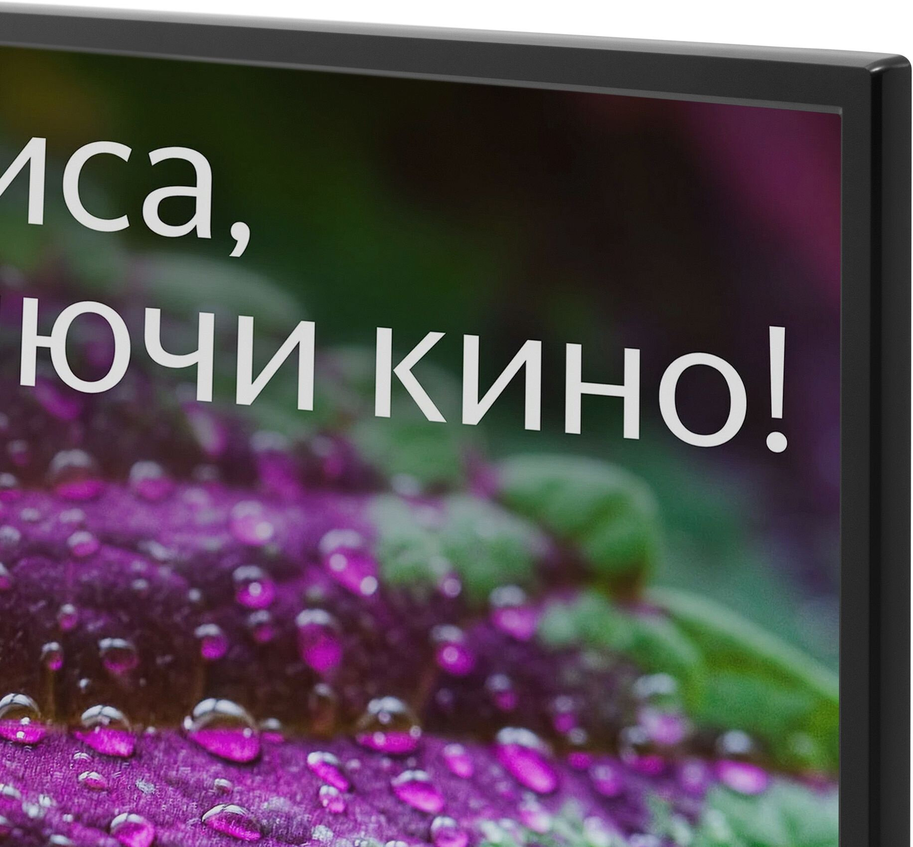 Телевизор Digma Яндекс.ТВ DM-LED43SBB31, 43", LED, FULL HD, Яндекс.ТВ, черный - фото №18