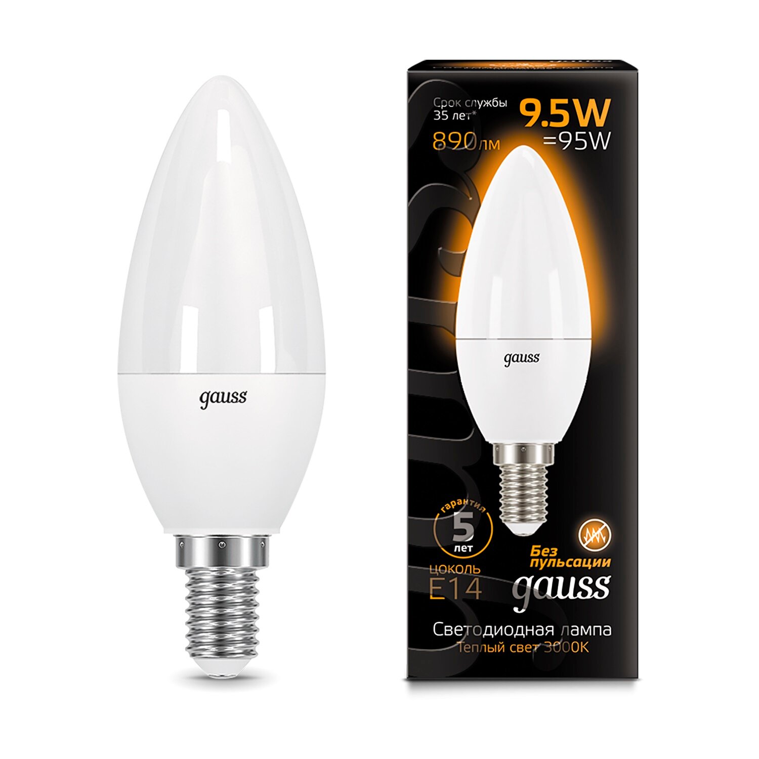 Упаковка ламп LED GAUSS E14, свеча, 9.5Вт, A60, 10 шт. [103101110] - фотография № 3