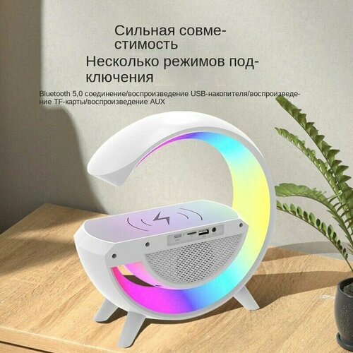 Многофункциональная интеллектуальная беспроводная колонка 129000₽