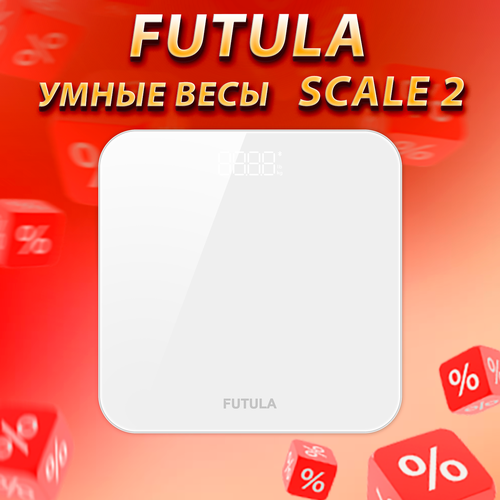 напольные весы futula умные напольные электронные весы futula scale 2 Умные весы Xiaomi Futula Scale 2