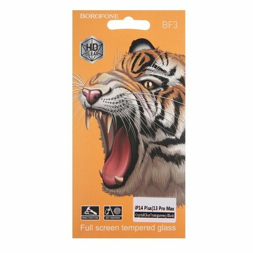 Защитное стекло Borofone для 13 Pro Maх анти отпечатки 033 мм 9 H черная рамка 311₽