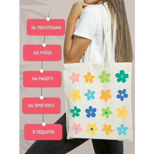 Сумка  шоппер , белый