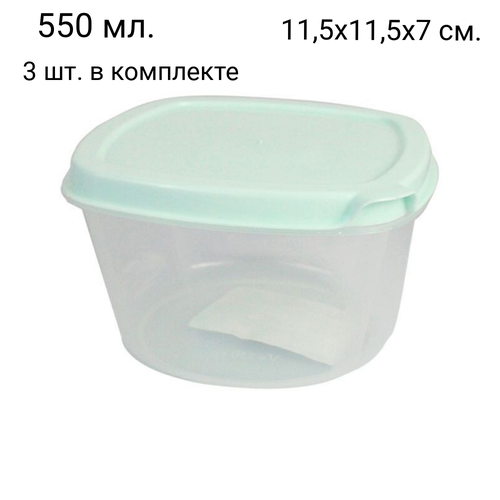 Контейнер для еды House-wares, 0,55 л, пластик, 11,5x11,5x7 см, набор 3 шт.