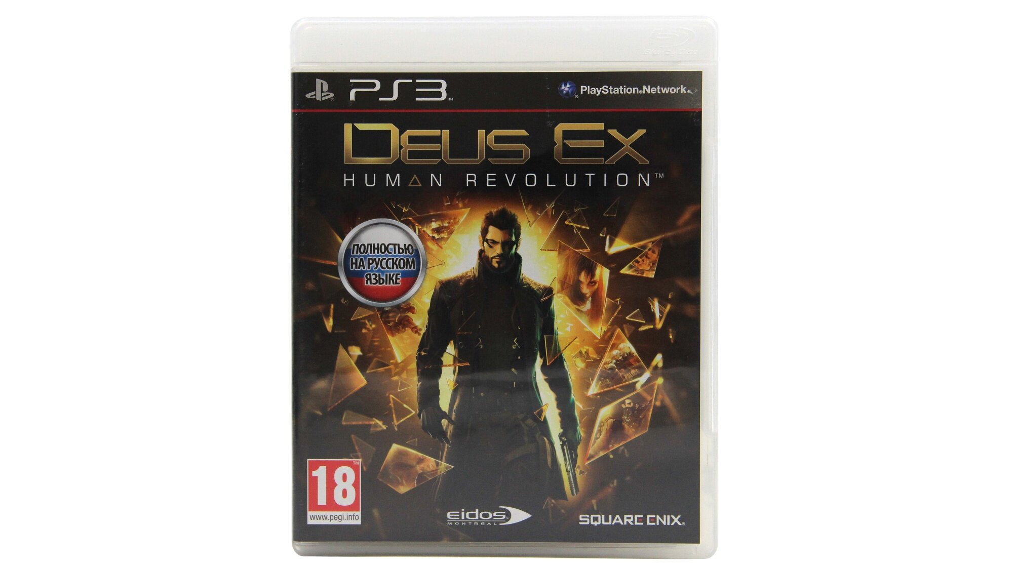 Deus Ex Human Revolution (PS3)