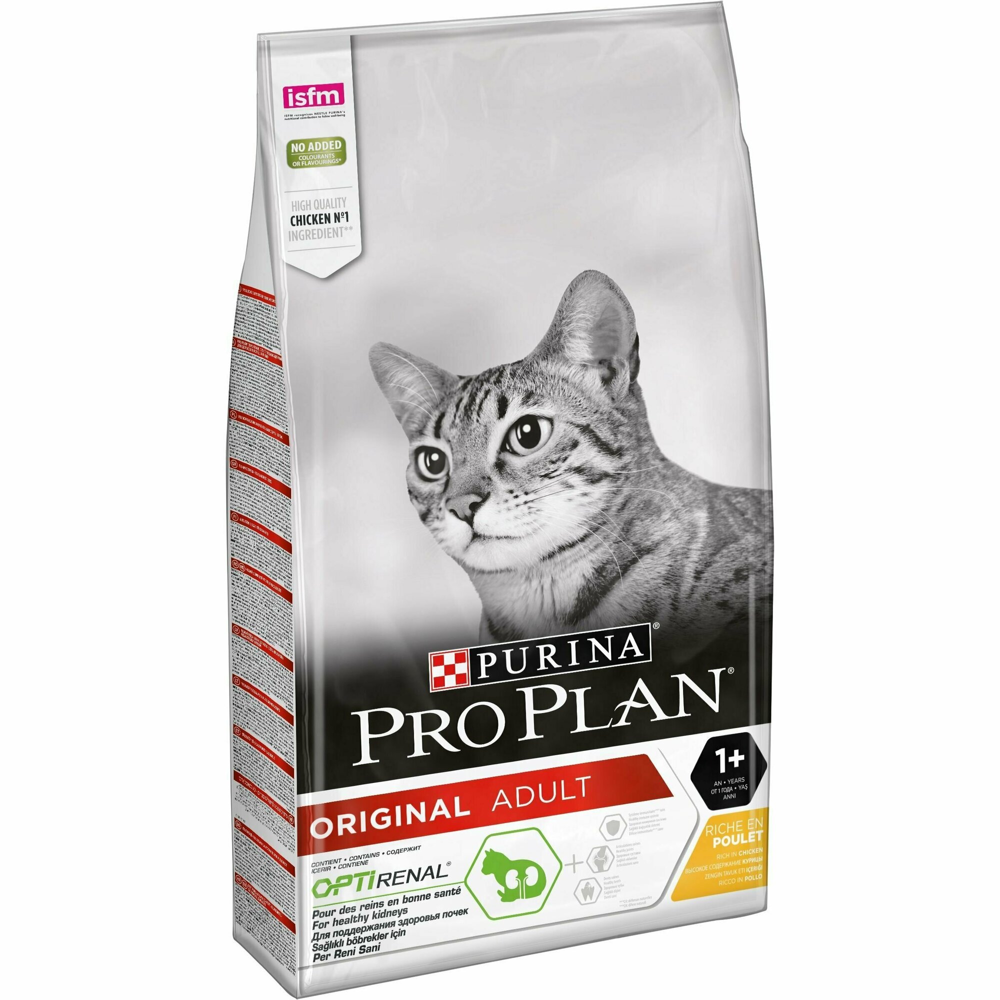 PRO PLAN CAT ADULT CHICKEN для взрослых кошек с курицей (10 кг) - фотография № 6