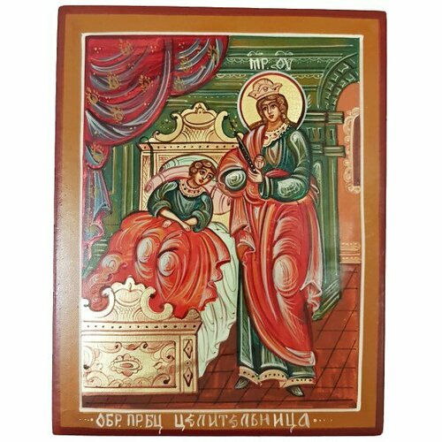 Икона Божья Матерь Целительница 10 на 13 см рукописная, арт ИРГ-208 икона казанская божья матерь 10 на 13 см рукописная арт ирг 513
