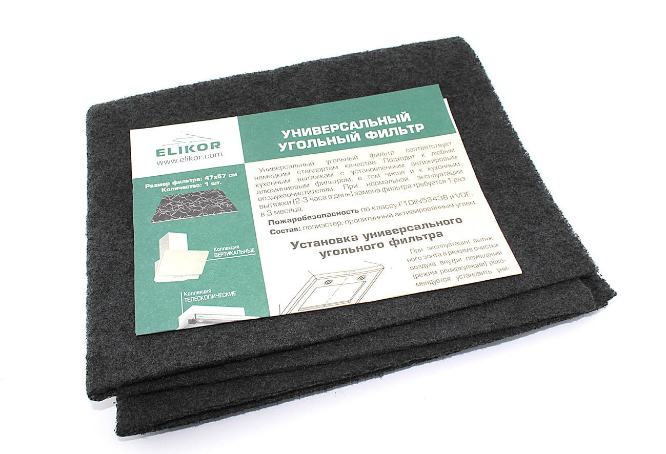 фото Универсальный угольный фильтр для вытяжек (полотно) 470х570 Elikor Ф-01