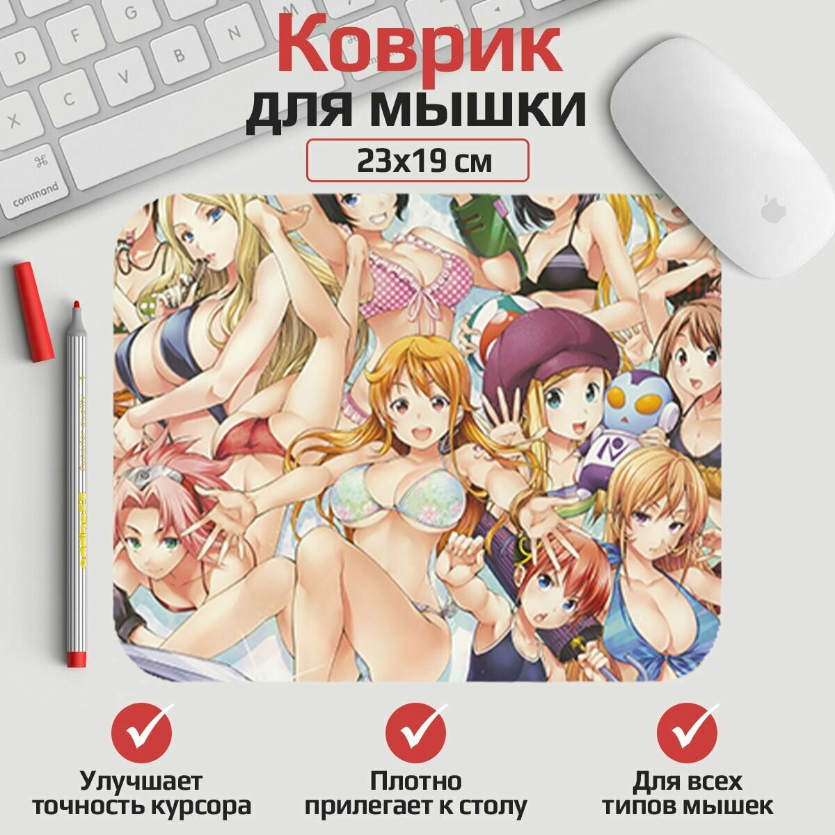 Коврик для мыши В поисках божественного рецепта - 23*19 см. Арт. MLKOW0892