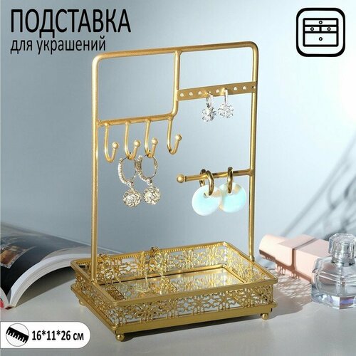 фото Подставка для украшений сима-ленд, 13.5х27х18 см, золотой