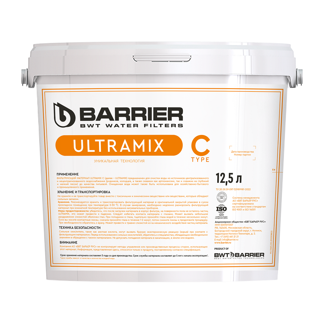 Фильтрующая загрузка Barrier Ultramix C 12.5 л. Ультрамикс - фотография № 2