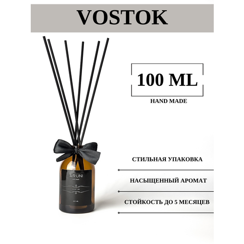 Ароматический диффузор с палочками ARUNI 