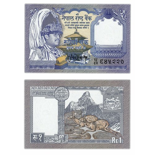 Непал 1 рупия 1991 непал 1 рупия 1974 unc pick 22 подпись 10