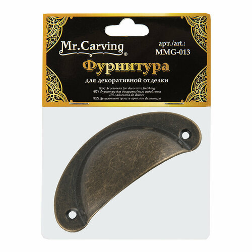 Mr. Carving MMG-013 фурнитура для шкатулок ручка 8 x 3.2 см 5х1 шт. пазл beleduc паровозик 11009 8 дет 16х37 5х1 6 см синий