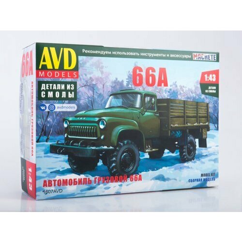 1607AVD Автомобиль грузовой 66А