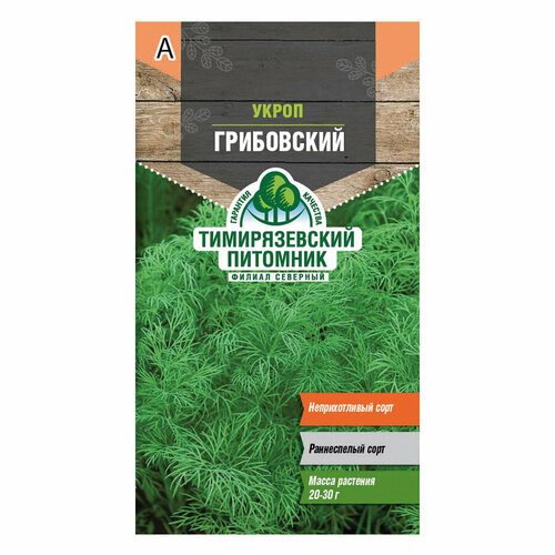 укроп грибовский тимирязевский питомник 3 г Семена Укроп Грибовский Тимирязевский питомник 3 г