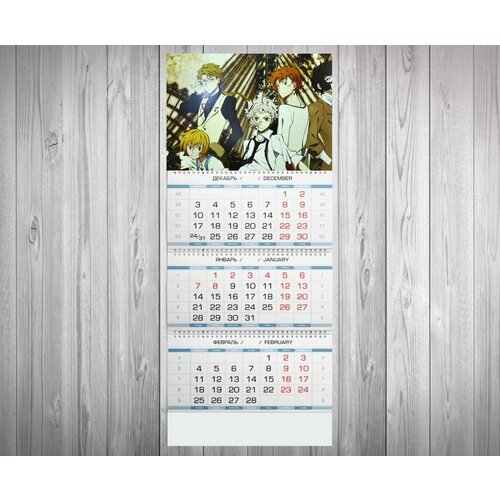 Календарь Великий из Бродячих Псов, Bungou Stray Dogs №4 календарь великий из бродячих псов bungou stray dogs 3
