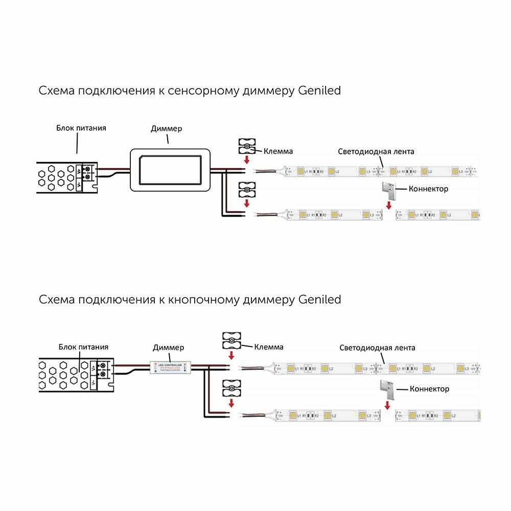 Коннектор Geniled 8 мм гибкий разъем-провод (1 ед.) - фотография № 2