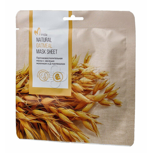 Мирида маска влаж. успок. противовоспал. с овсян. молочком и Д-пантенолом СТМ №1