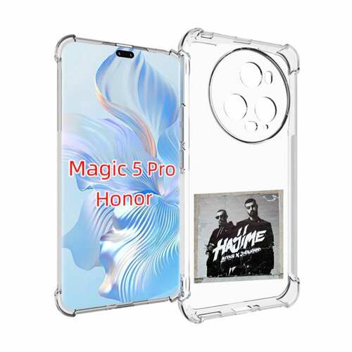 Чехол MyPads Hajime, pt для Honor Magic 5 Pro задняя-панель-накладка-бампер чехол mypads hajime pt для honor x10 задняя панель накладка бампер