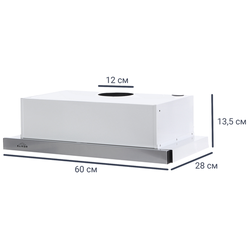 Вытяжка встраиваемая ELIKOR Line 60 см цвет белыйхром 789000₽