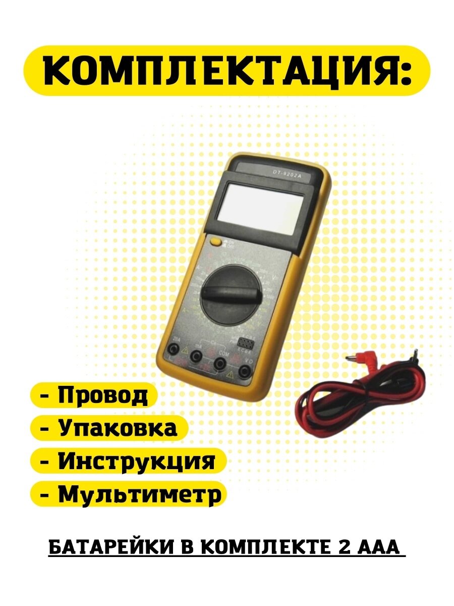 Мультиметры Мультиметр цифровой электронный тестер