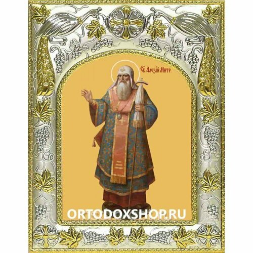 Икона Алексий Московский 14x18 в серебряном окладе, арт вк-1428