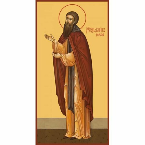 Икона Даниил II Сербский архиепископ ростовая, арт R-MSM-0247