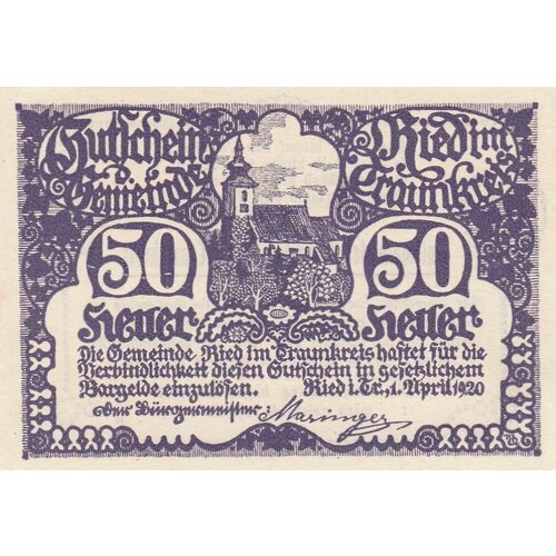 Австрия, Рид-им-Траункрайс 50 геллеров 1920 г. (№2) австрия рид им иннкрайс 50 геллеров 1920 г