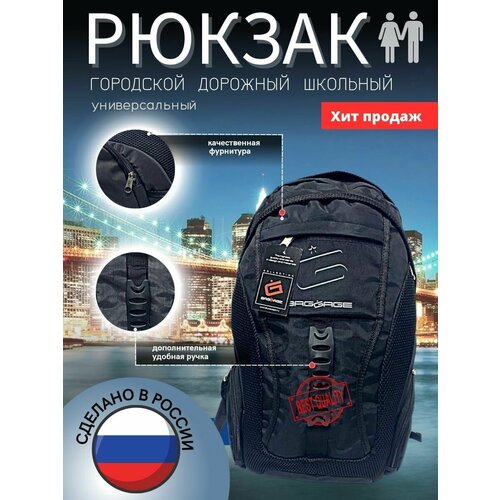 фото Рюкзак мужской, походный, городской rise
