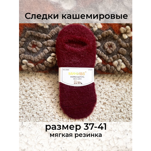 Женские носки МИНИBS укороченные, утепленные, ослабленная резинка, бесшовные, размер 37-41, красный, бордовый