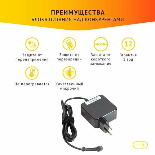 Блок питания БП для ноутбука Asus 19V, 1.75A, 33W, 4.0х1.35 с кабелем, OEM аккумулятор для ноутбука asus x540sa 90nb0b31 m05100 2600 mah 11 25v